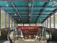 -车公庙(地铁站)