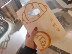 -月枫堂(长春这有山店)