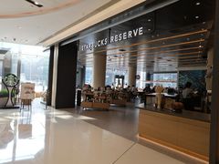 -星巴克臻选(上海合生汇1F店)