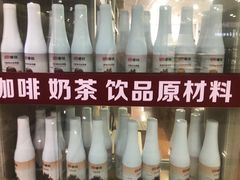 -万润国际酒店用品市场(曹安国际商城店)