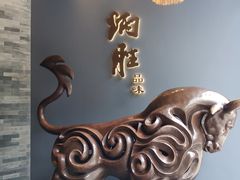 门面-炳胜品味(珠江新城店)