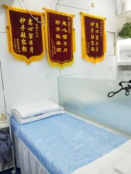 -蕾特恩专业祛痘.面部皮肤管理