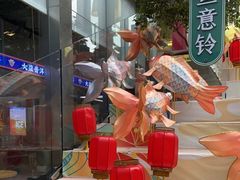 -大益茶庭(永庆坊店)