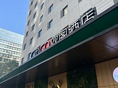 -北京三元桥CitiGO欢阁酒店