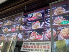 -刘小武·锅魁(总店)