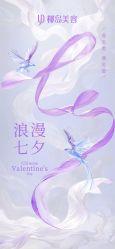 -YESIDO椰岛美容