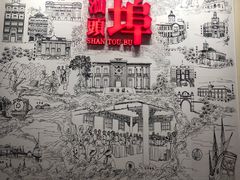 -汕头开埠文化陈列馆