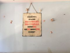 -旺角小渔村(幸福中路店)
