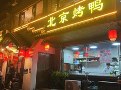 -明丰小渔馆(明月路店)