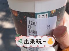 -茶颜悦色(岳麓山顶店)