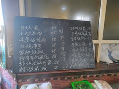 -金卯白肉罩火烧
