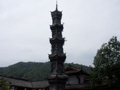 字库塔-崇州市街子古镇