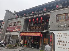 -沙县小吃文化城