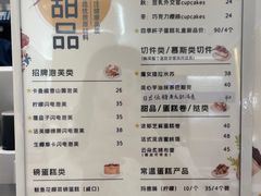 -慕可创意美学·定制CAKE·微景观蛋糕(总店)
