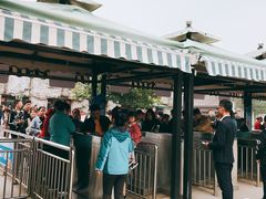 -西安秦岭野生动物园