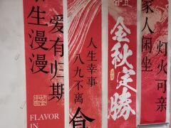 -绿茶餐厅(朝阳大悦城店)
