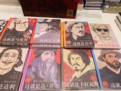 -思南书局·诗歌店