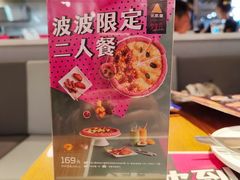 -乐凯撒披萨(正佳广场店)