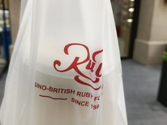 -红宝石·鲜奶小方(联洋店)