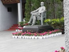 -上海孙中山故居纪念馆