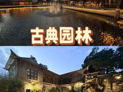 -泮溪酒家(荔枝湾店)