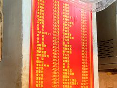 -恒兴发茶店(水巷口店)