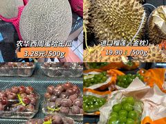 -世纪联华(杭州新塘路店)