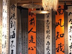 -杨家堂村