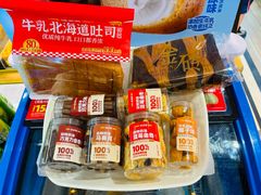 -味多美蛋糕(阜成门店)