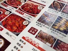 -郑记•不夜城烧烤•龙虾•虾蟹(黄鹤楼店)