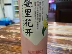 -朗妈私房菜(婺女州店)