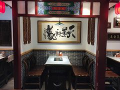 -大海碗·京菜炸酱面(雍和宫店)