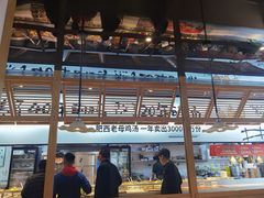 -老乡鸡(旭辉御府店)
