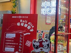 -塔斯汀中国汉堡(江大南路店)