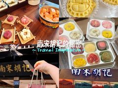 -南宋胡记(杭州河坊街店)