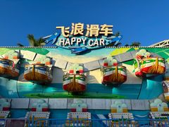 -三亚海昌梦幻海洋不夜城