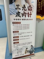 -北京京都儿童医院