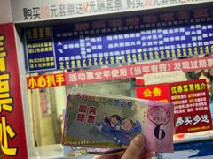 -顺德大良半月城游乐场