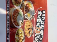 -海盗虾饭·小龙虾饭(惠多港店)