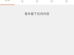 -上海马荣金地格林幼儿园