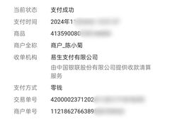 -程傻子烤羊腿(西营门外大街店)