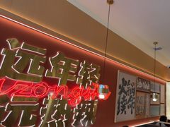 -热辣宗师·串串火锅(万达金街店)