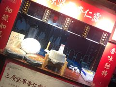 -永兴坊