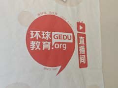-环球·雅思托福·THiNKSAT留学语言培训学校(国贸校区)