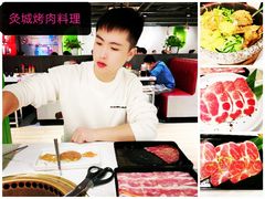 -炙城·韩式烤肉(南京东路店)