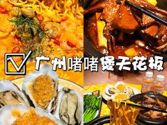-天宝食坊·啫啫煲大排档(西华路店)