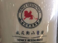 -威尼斯西餐厅(古镇店)