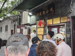 -增盛魁小吃店