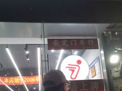 -九号电动车(安定门内大街店)