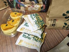 -泸溪河桃酥(西直门凯德店)